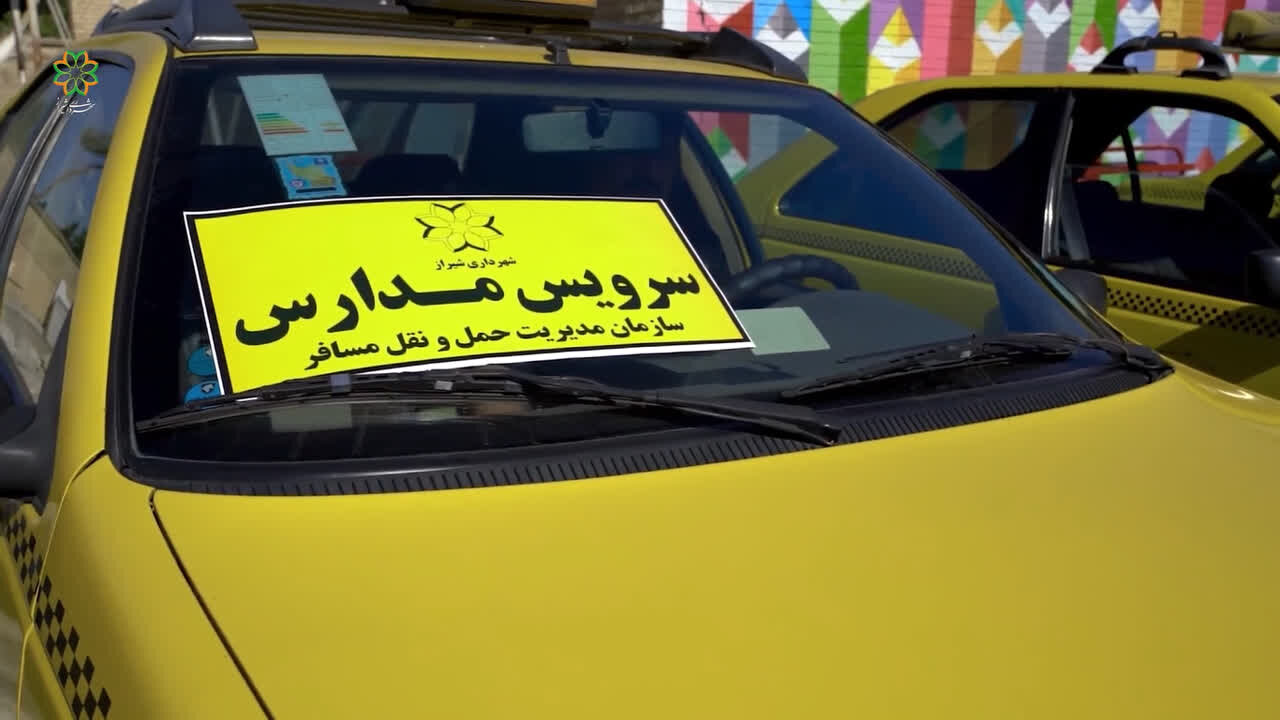 سازوکار تعیین نرخ سرویس مدارس مشخص شد سازوکار تعیین نرخ سرویس مدارس مشخص شد