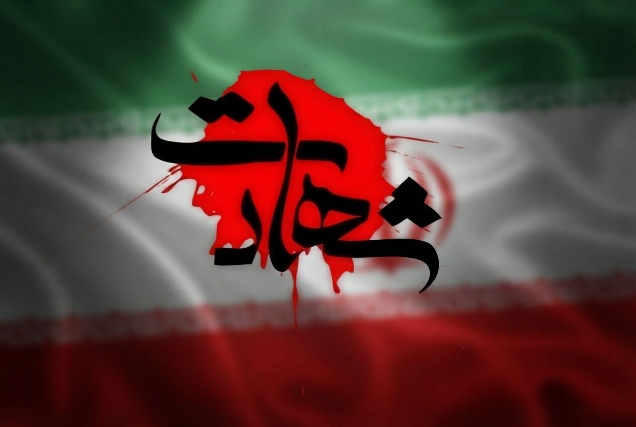 شهادت اعضای خانواده یک محیط بان در حمله آمریکا شهادت اعضای خانواده یک محیط بان در حمله آمریکا
